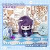 NEW Cyrene Khaslana Cipher Evernight Game Honkai: Star Rail 10cm Cute Plush Stuffed Cotton Dolls Toys for Kids Bag Pendant Gifts