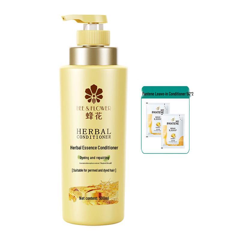 Fong Wah Herbal Essence Hair Conditioner for Dye & Perm Repair
