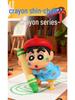 Crayon Shin-chan Plush Doll Keychain Charm - Cute Cartoon Pendant Gift