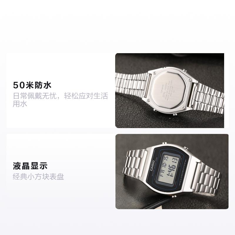 Casio YOUTH series-metal small square business casual small square LCD display square dial small silver watch 50 meters waterproof quartz B640WD-1A