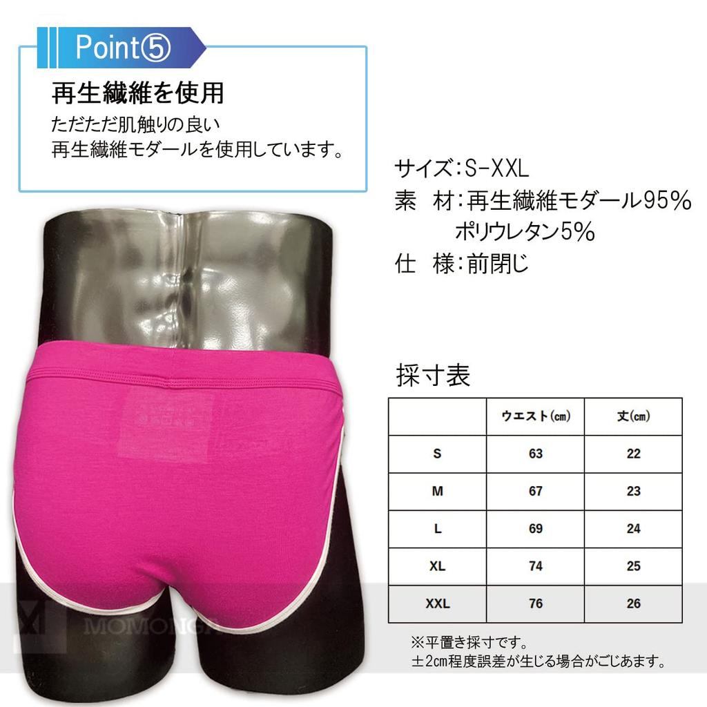 [Kurushu9] MOMONGA Men's 4-Pack Bikini Briefs, Men's Underwear, Bikini Briefs, Vivid Colors, Fundoshi-Style Underwear, Tanga Bikini, 4S-105 (XXL)