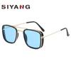 New Sunglasses for Children Fashion Metal Small Square Frame Fashionable Dressing Style Sunglasses Boys Girls