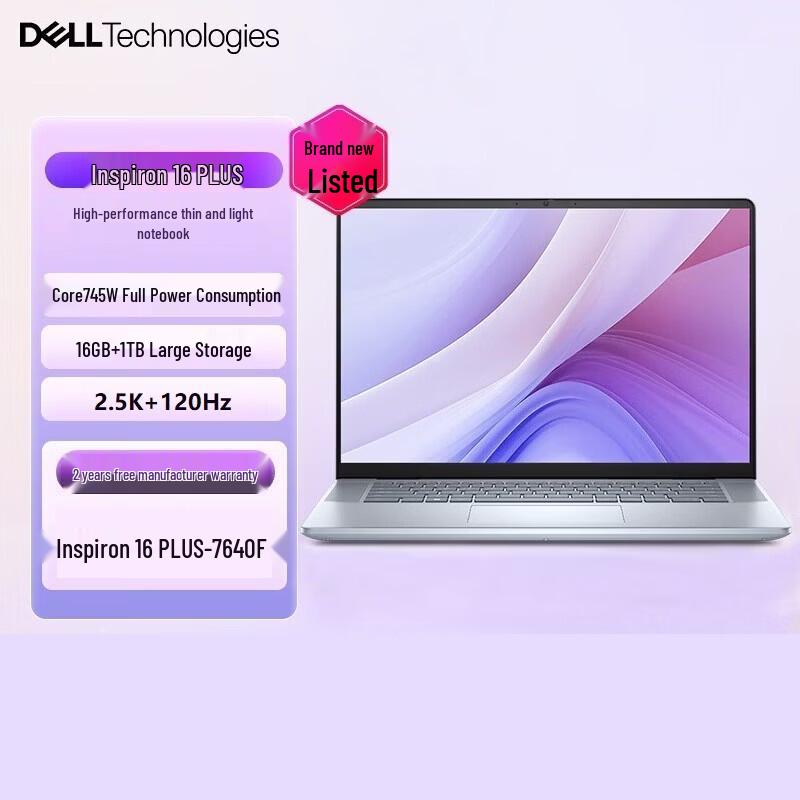 Dell Inspiron 16 Plus 7640F Laptop (CN version)