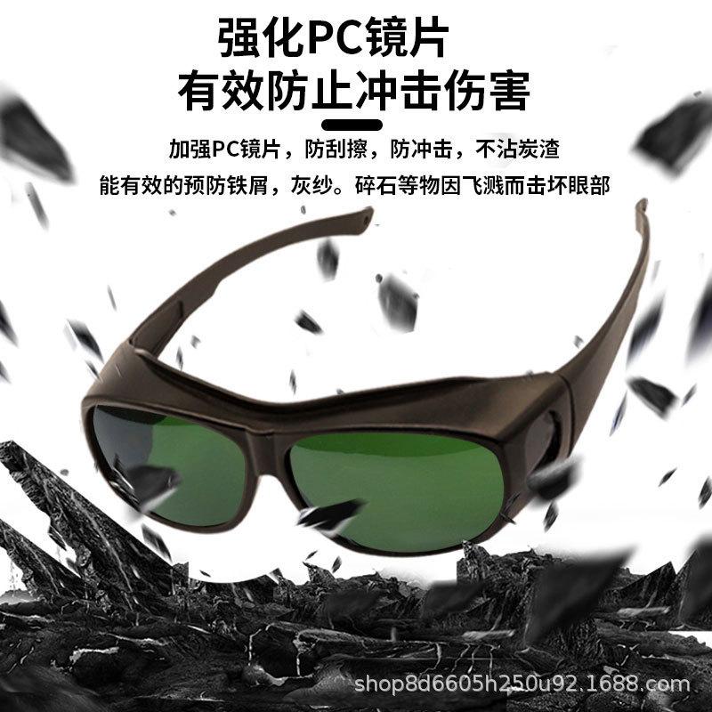 Neue Schweißbrille für Schweißer, Anti-Laser-Brille, Blendschutz UV-Schutz, Lichtbogenschweißen, WIG-Schweißen, Arbeitsschutzbrille