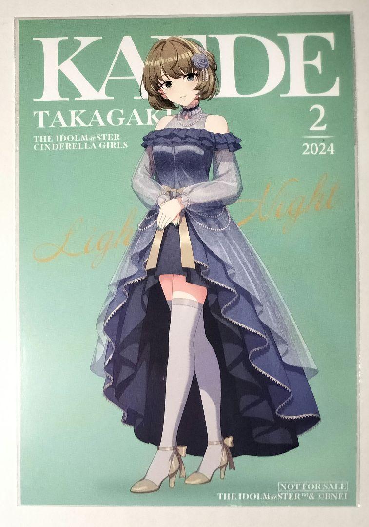 

[USED] Idolmaster Deremas Takagaki Kaede Postcard Bonus LN