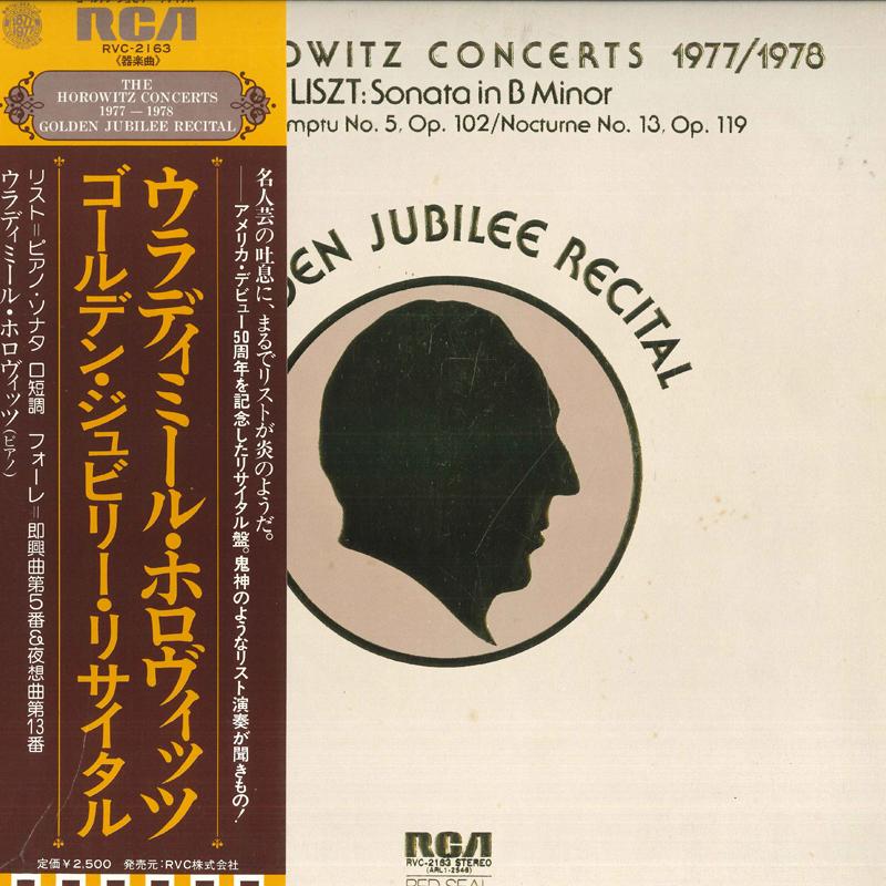 LP Record VLADIMIR HOROWITZ - Horowitz Concerts 1977 1978 Golden  RVC2163 RCA RED SEAL 1979 Japan Obi Classical Used