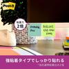 3M Sticky Super Neon 75 X 90 Sheets X 6 Post-it Notes, Sticky, Thin, Colors, 25mm, Pads, 500-6SSAN-AM