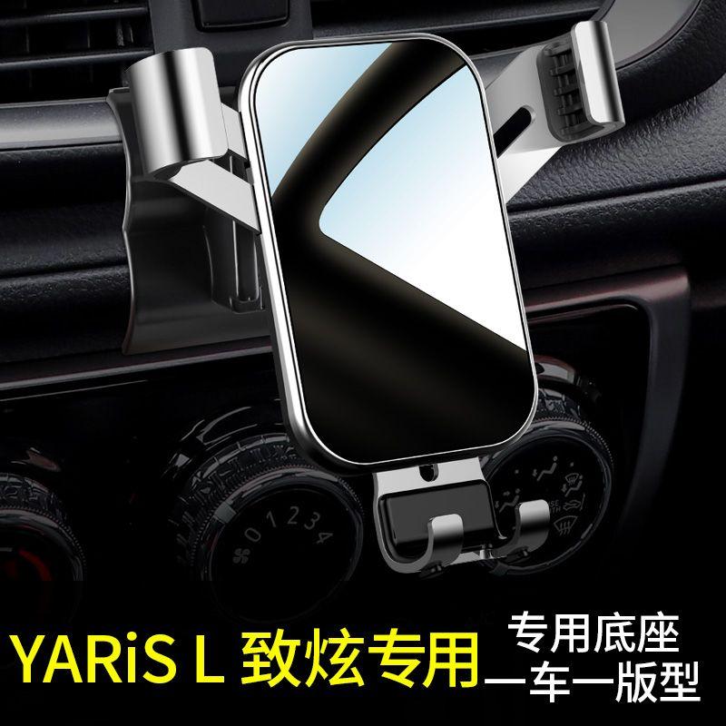

Toyota Yaris Car Phone Holder Special Navigation Holder Restoration Zhixuan X Car Phone Holder Car Supplies [Piano Black] 16-22 Yaris L Zhiyuan/Zhienjoy