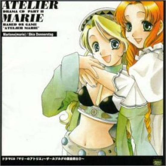 

Ателье Мари II