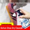 Suede/Nubuck Care Kit: Dry Cleaner & Brush for Dirty Shoes - No Water Needed