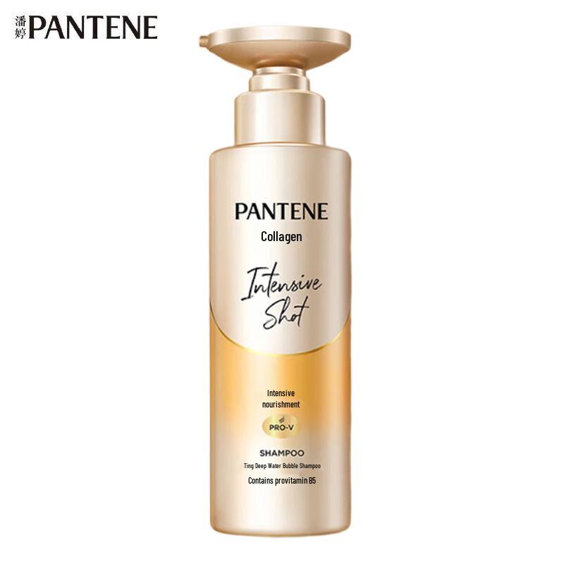 Pantene Deep Hydration Nourishing Shampoo