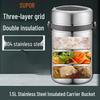 SUPOR 1.5L Stainless Steel Insulated Food Container