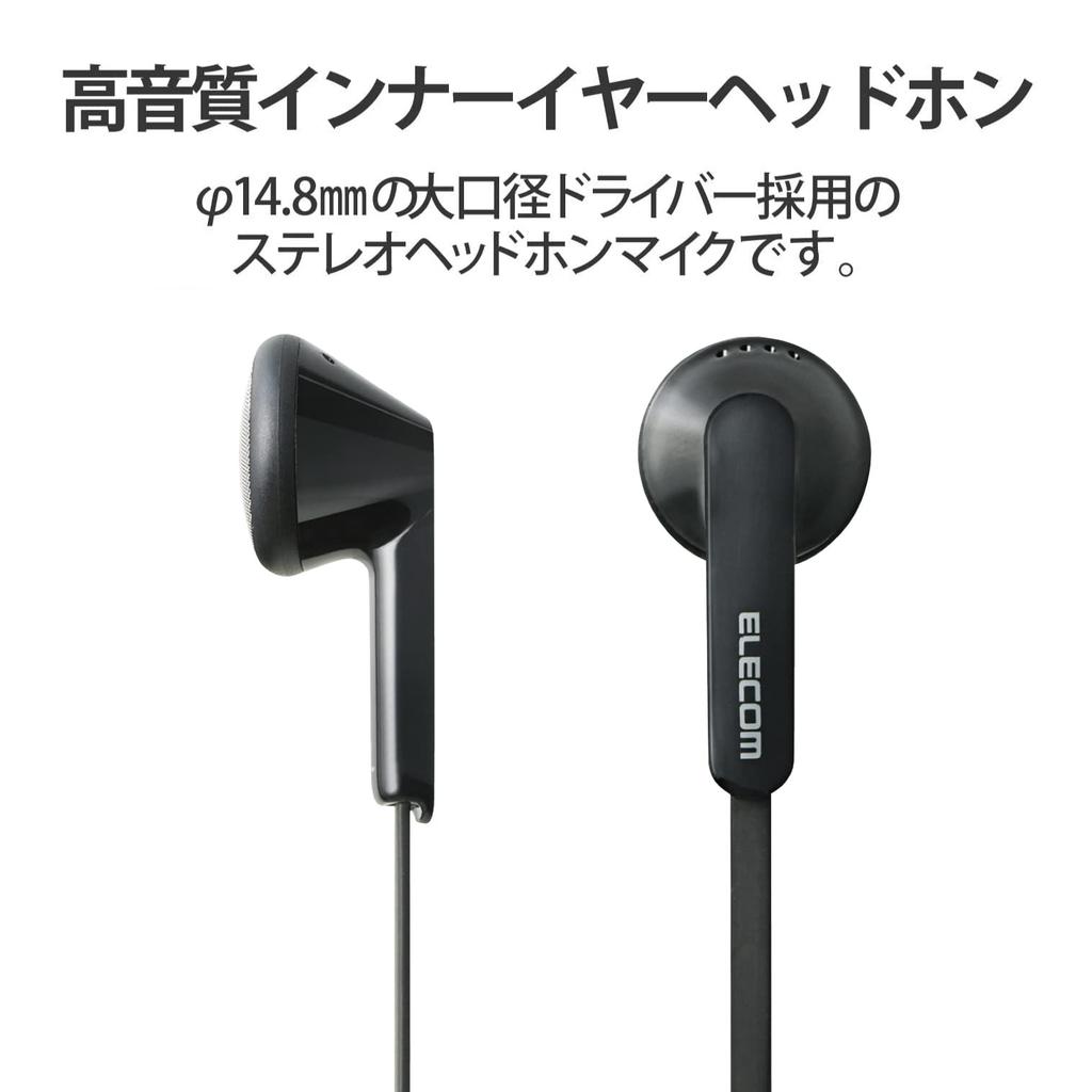 Elecom Stereo Earphones, In-Ear Type, Tangle-Resistant Flat Cord, Y-Shaped, 14.8mm Drivers, 1.2m, Black, EHP-I3510BK