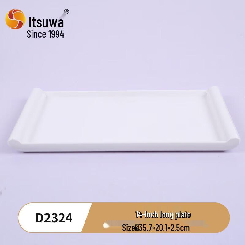 Меламиновая тарелка для подачи хот-пота и барбекю Wohe