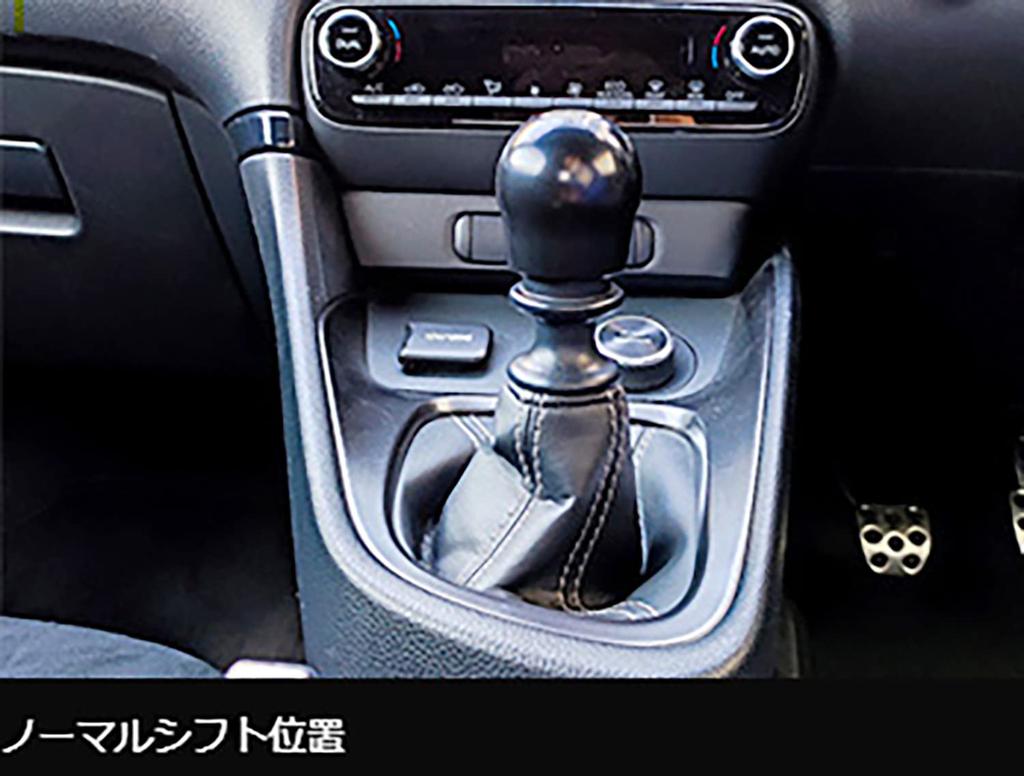 CUSCO (Cusco) [Shift Lever Movement Kit] Toyota GR Yaris GXPA16 1C7 936 A