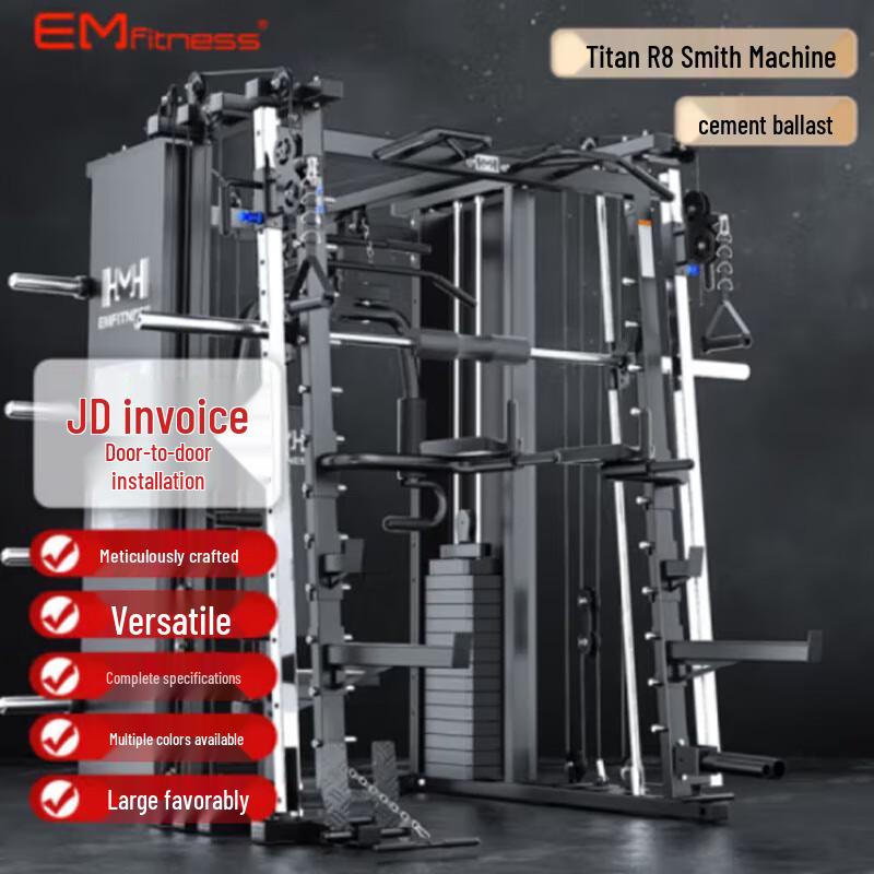Yimai Multi-functional Smith Machine & Power Rack