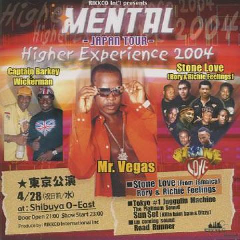 

Микстейп CD MR VEGAS, CAPTAIN BARKEY, WICKERSMA - Mental Japan Tour Higher Experience MTC007 Rikko Internati 2004 Япония Регги, Ска и Даб