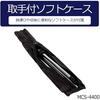 KC Straight Mic Stand Black MCS-4400/BK
