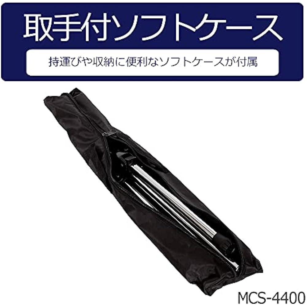 KC Straight Mic Stand Black MCS-4400/BK