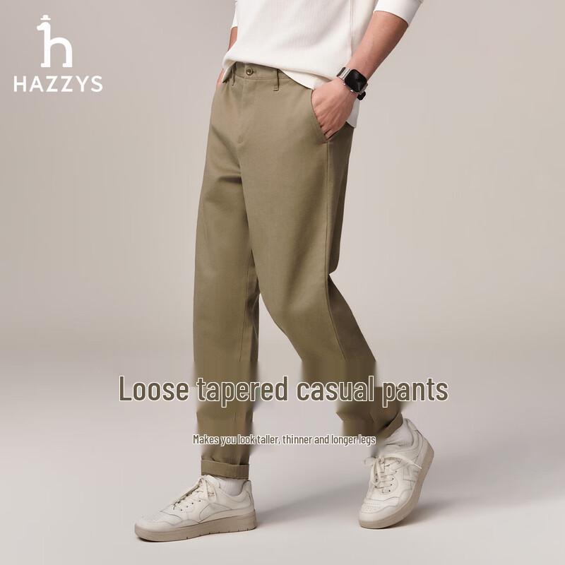 HAZZYS Men's Spring Autumn Cotton Blend Tapered Casual Pants
