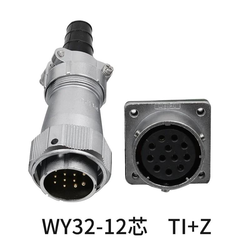 WEIPU WY32 TI+Z Waterproof Solar/Screen/Electronics/Medical Aviation Connector Industrial Plug Socket 4 6 8 10 11 12 13 19 Pin