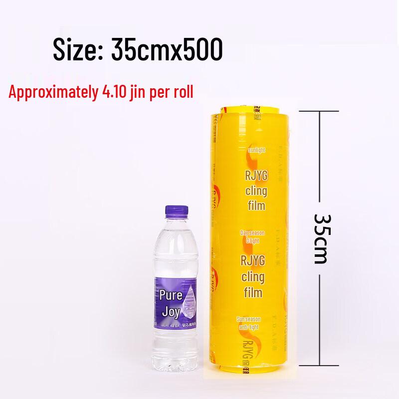 Star Commercial Food Cling Film