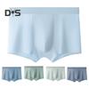 Men Boxer Underwear Mid-rise Solid Color Ice Silk Shorts Briefs Ultra Thin Breathable Seamless Summer Panties