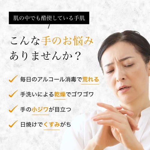 V Serum Hand 01 27g Hand Serum, Hand Care, Anti-Aging Care, Hand Skin, Gift, Alcohol-Free