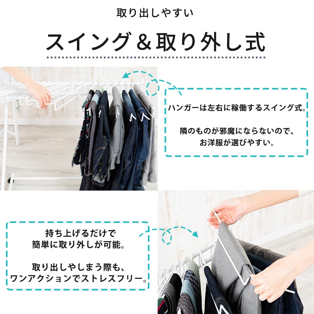 Set of 2 Iris Plaza Clothes Slacks Holds 20 with Compact Storage W x H x 43cm Black Racks, Hangers, Clothes, Casters, (72cm 69.5cm D), SLKH-43,