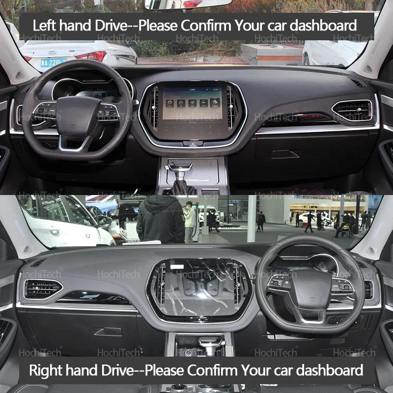For Chery Jetour X70 2018 2019 2020 2021 2022 Auto Dashboard Cover Dash Mat Board Pad Carpet Dashmat Anti-UV Mats