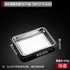 Zhuoliang 304 Stainless Steel Thickened Multi-Purpose Rectangular Tray