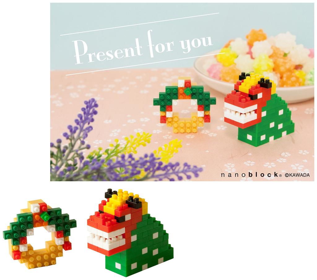 Nanoblock New Year's Card 2017 [Shishima]B NP078