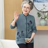 Thickened Velvet-added Mother Sweater, Sweater, Old Lady Cardigan, Autumn and Winter Coat, Middle-aged and Elderly Grandma Clothes, Winter Clothes