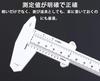 Plastic Vernier Measures Inner and Outer Diameters and Lightweight and with High Precision and Suitable for a Wide Range of Applications from Home Use