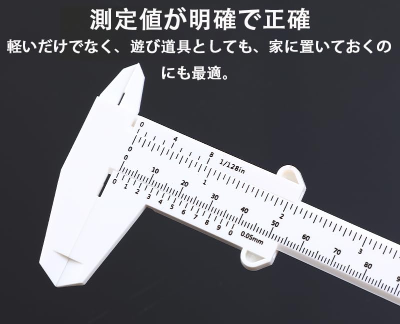 Plastic Vernier Measures Inner and Outer Diameters and Lightweight and with High Precision and Suitable for a Wide Range of Applications from Home Use