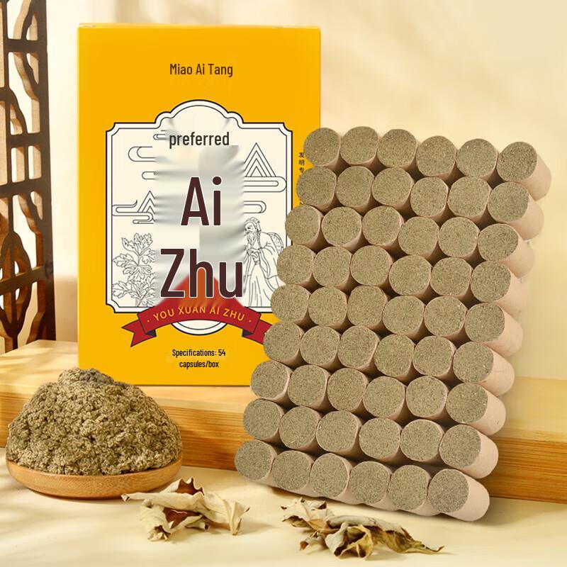 Выдержанные полынные мокса-палочки