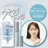 Pmel Fake Base Perfect Curl Lock Base Clear Mascara Base Transparent Mascara Base Waterproof Curl Keeping Eyelashes Lower Eyelashes Serum (Pimel)