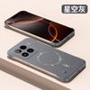 Applicable to Xiaomi Mi 11 mobile phone case, borderless magnetic suction Xiaomi Mi 11 protective case, Xiaomi Mi 11 all-inclusive anti-drop new