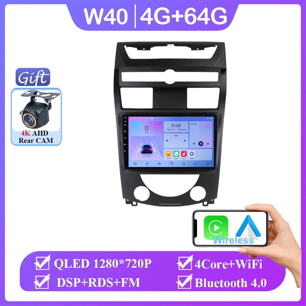 Car Radio 4G Carplay For SsangYong Rexton Y250 II 2 2006 - 2012 Multimedia Video Player Navigation GPS Android No 2din 2 din dvd