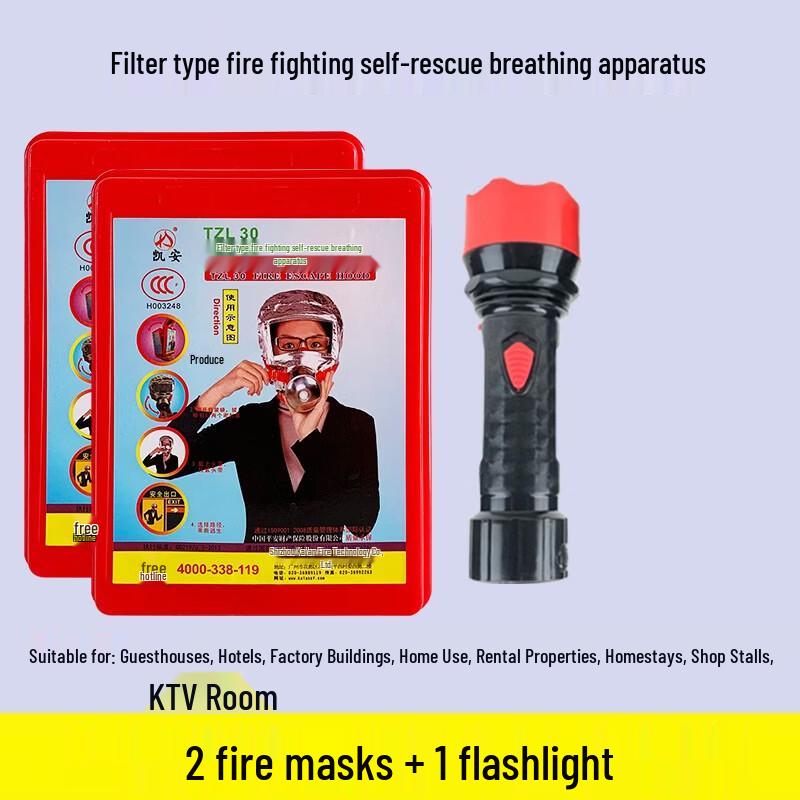 Brangdy Home Fire Escape Respirator Kit