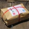 Black Tea Jinjunmei Organic Wuyi Black Loose Leaf Golden Eyebrow Tea 500g