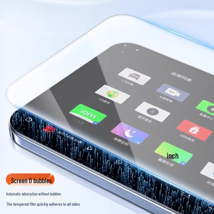 Xiaomi YU7 Screen Tempered Film Dashboard Protection for Central Control Navigation