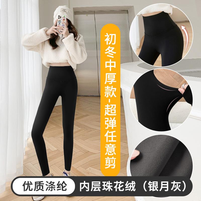 Fleece Shark Pants Barbie Pants Outer Wear Autumn and Winter Fleece Thickened High Waist Printing Silver Moon Gray Fleece Leggings Women