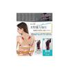 [YUMISS] Posture Correction Belt for Women - Corset [X-shaped Strong Compression - Beautiful Bust and Posture - Bust Lift] Posture Belt for Women,