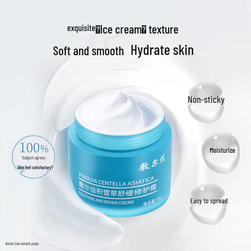 Fu Er Jia Centella Asiatica Soothing Repair Cream