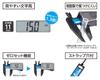 Shinwa Sokutei Digital Caliper with Carbon Fiber Capital 19989 Letters, 100mm,