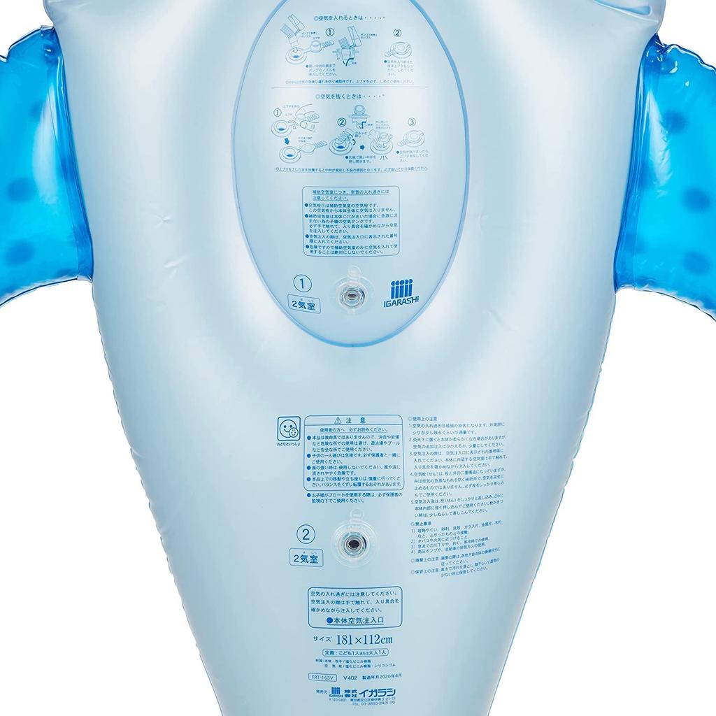 Big Whale Shark Float Float Float Whale Shark Ukiwa 181 x 112cm Set Slider (Float, Bag)