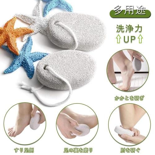 Natural Pumice Stone for Feet, Exfoliating Heels, Foot Care Tool, Hanging Natural Pumice Stone with Strap, Set of 3, Foot Massage, Exfoliating, Foot P