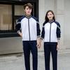 Couples' Sportswear Set: Spring/Autumn Running & Winter Casual Uniform for Men