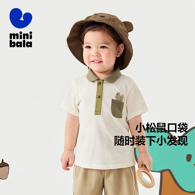 Minibalabala Kids  Cooling Cartoon Polo T-Shirt 80